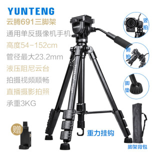 ��v691 6006 180���C���_��Һ���̨���S�ɲ��{�����ėUֱ��֧��