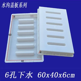 塑料模;成型模;其他模具