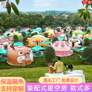 �����ǿշ�ꖹ̫ⷿ��œ�Ƅӷ��W�t������͸��������⼯�b������