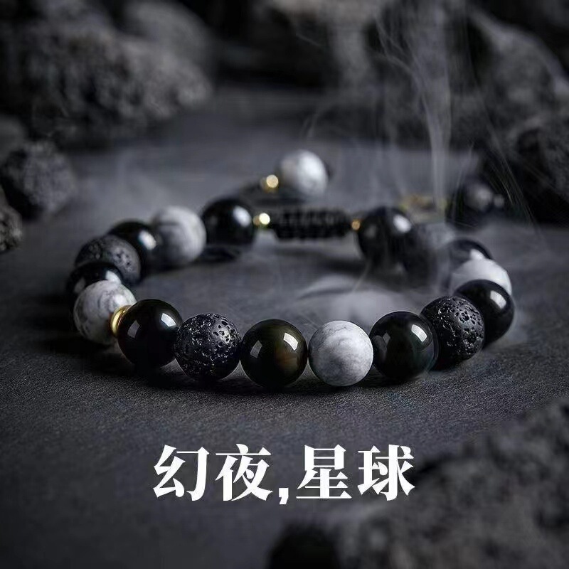 Triangle Geometric Bracelet Volcanic Stone Bracelet Men's Obsidian Beaded Vintage High-end All-match Jewelry Couple