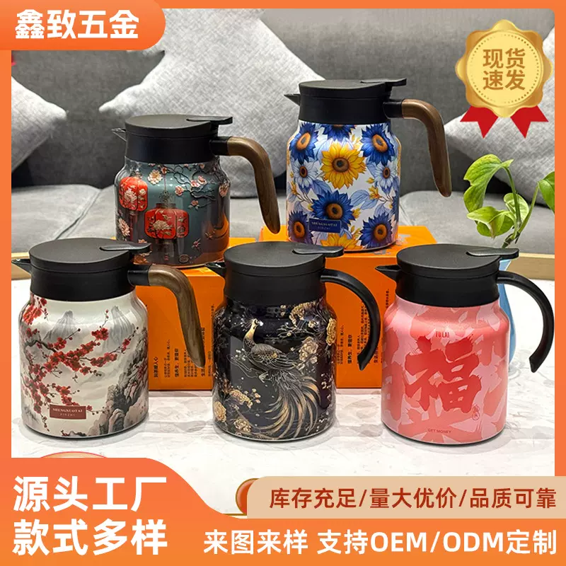 国风复古印花不锈钢焖茶壶木手柄全彩保温泡茶壶水壶茶水分离礼品