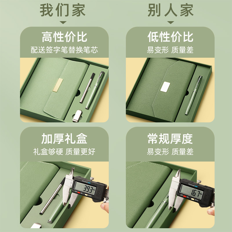 2023 Notebook caja de regalo traje de alta apariencia de oficina de negocios Notebook Enterprise Reunión Anual personalización avanzada de regalos