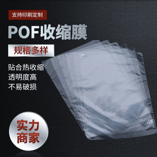pof��sĤ���͸�����ϴ� �����ܷ�����ߴ电����ȶ��ƶ������l