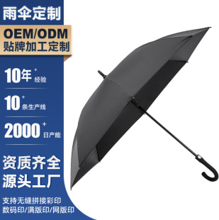 鹤山市桃源镇恒天雨具制品厂