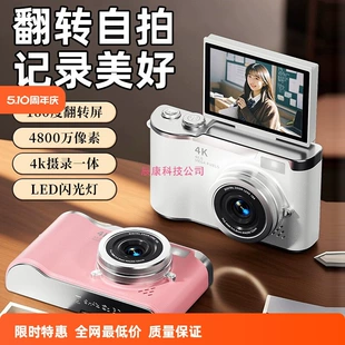Product Media