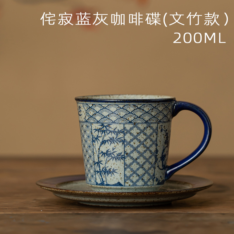 North 3-blue gray coffee cup 200ml (Asparagus high style)