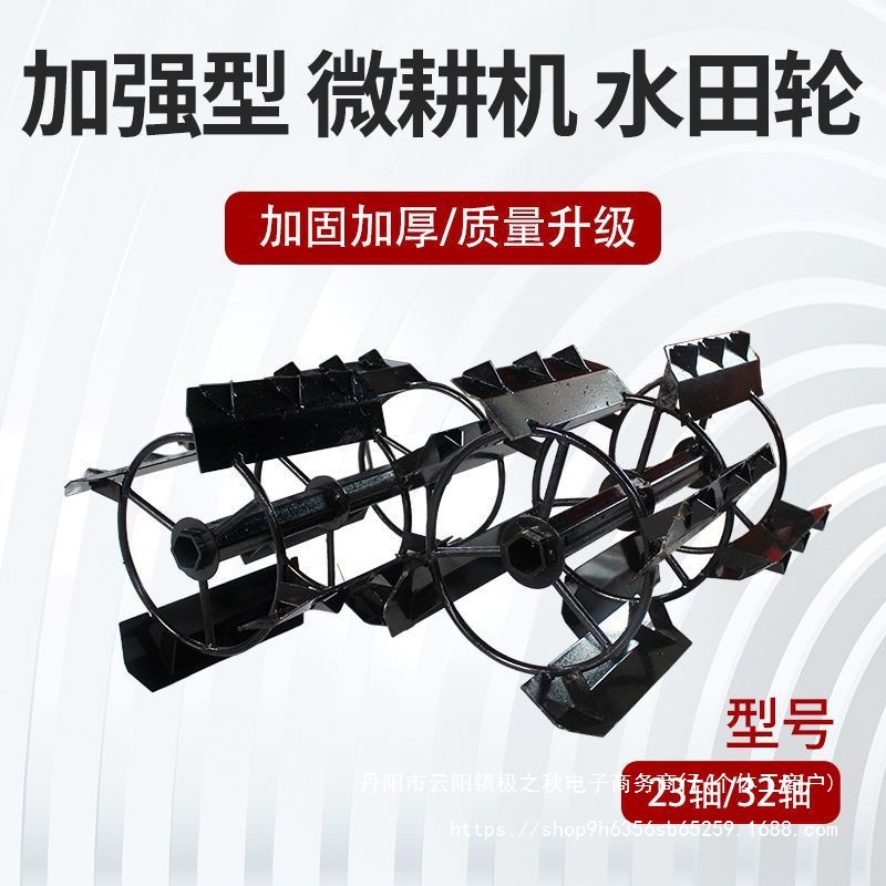 微耕机配件水田轮旋耕机犁地耕田水田刀平田爬行板农用机械刀具