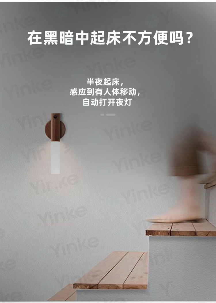 红外感应传感器-简体中文版03 s.jpg