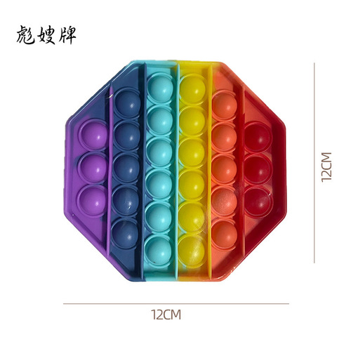 我是高手跨境灭鼠先锋儿童心算桌面玩具亲子互动硅胶解压泡泡其他