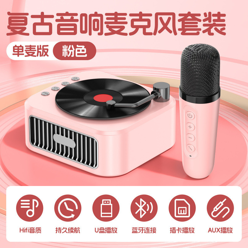 国境を越えたソースの黒ゴムレコード機復古蓄音機音響bluetoothスピーカーヨーロッパ式携帯ギフト工場|undefined