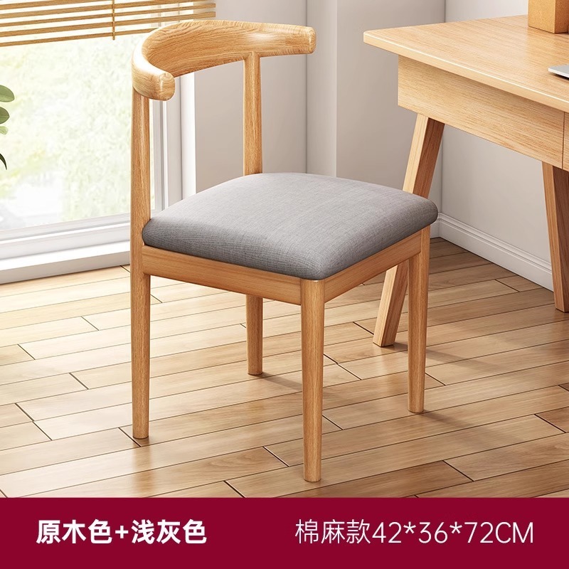 实木腿餐桌家用小户型出租屋用吃饭桌子简约现代椭圆形原木风茶几|undefined