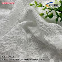 新款锦涤微弹蕾丝面料 镂空花型蕾丝布料 背心吊带衫时尚蕾丝辅料