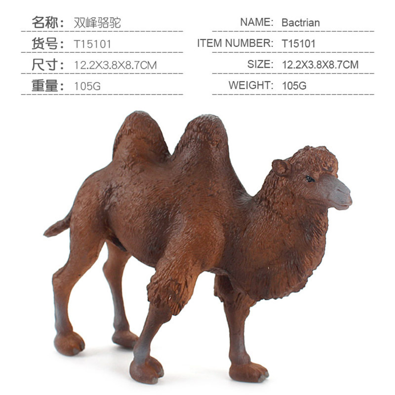 PL127-879 Twin Peaks Camel 105g