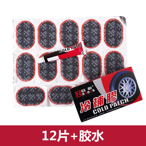 Ounai bicycle motorcycle car tire cold repair glue tire repair glue inner tube tire repair tool repair accessories