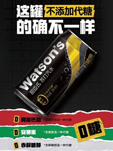 �������K����ˮԭζ�������ζ̼�����ˮ330ml*12�޶��ζ