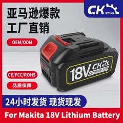 ユニバーサルマキタリチウム電池 18V21V 電動工具バッテリー大容量電動レンチ電動ドリル洗車ガンバッテリーパック