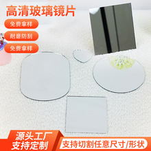 ���岣���RƬ�����R���и�led���y�RƬ�A�R�����RƬ��Ҏ�t�����R