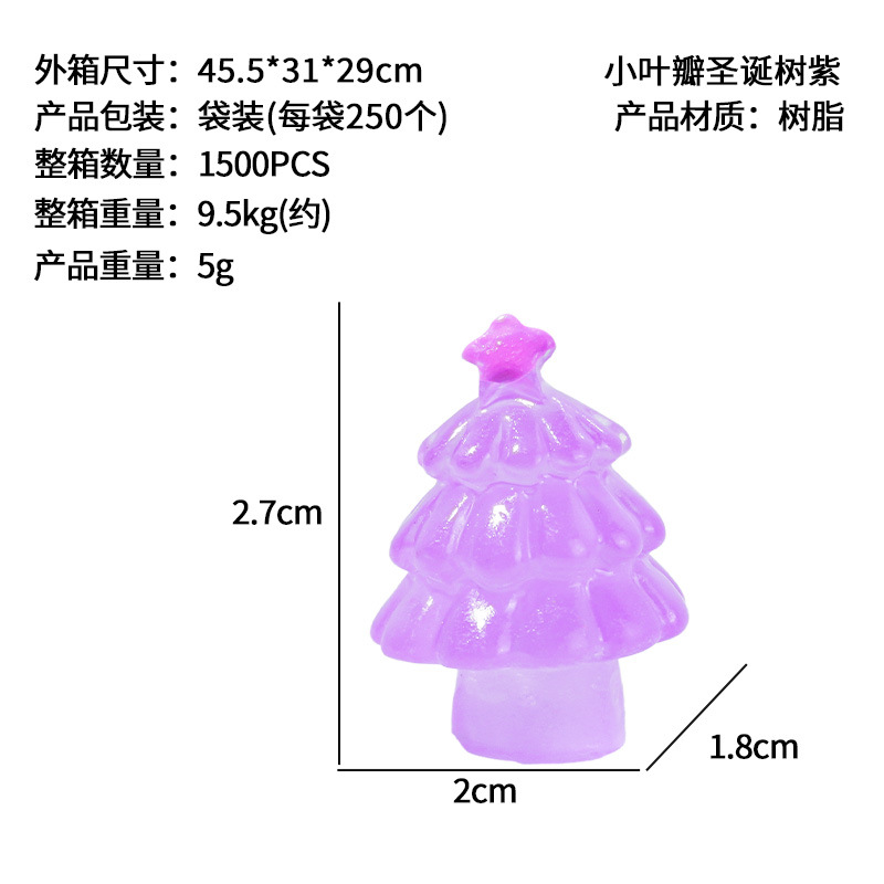 Árbol de Navidad hecho de nieve paisaje micro paisaje creativo luminoso accesorios de decoración de bricolaje decoración pequeña en miniatura comercio exterior transfronterizo