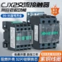贵客三相交流220v接触器