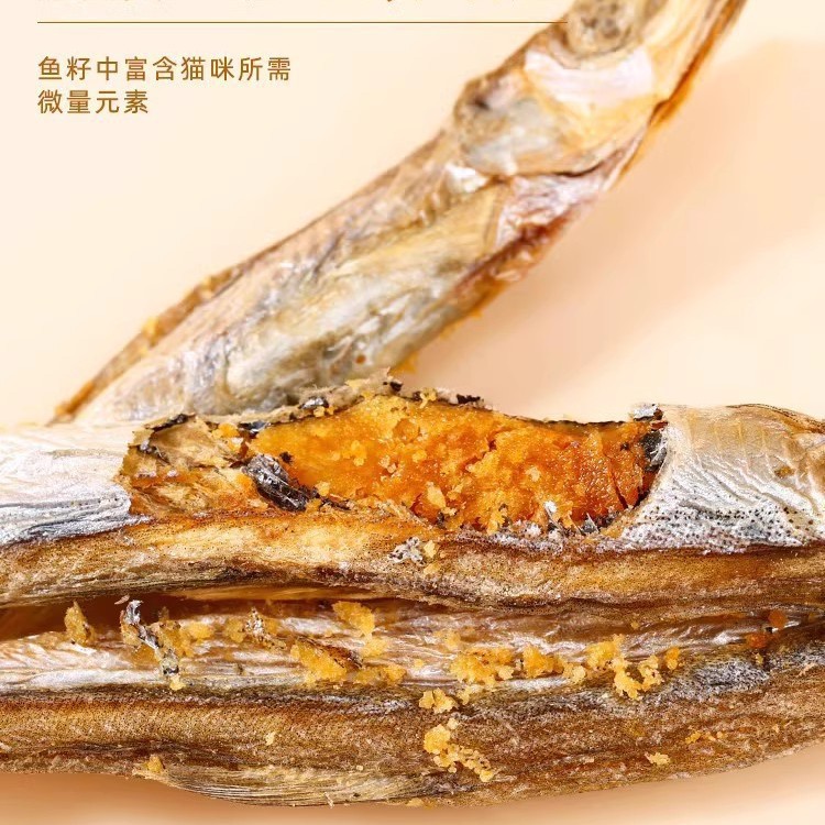 Aperitivos para gatos liofilizados de pescado de primavera