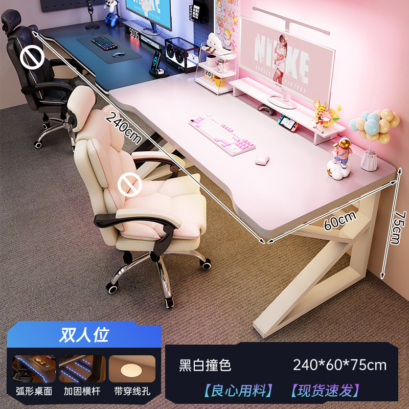 [메인사진-더블시트] 흑백대비 240cm