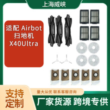 �m��Airbot X40Ultra �ߵؙC�������Ĩ���L߅ˢ�V�W���m���Ĳ�