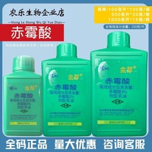 ��Ʒ³�����3%��ù��ˮ������������920��ù��ֲ���������ڼ�