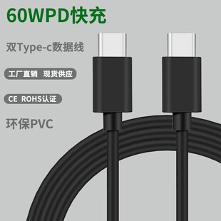 �p�^type-c������60WPD��侀USB-C�m��iphone15�pC��C��늾��F؛