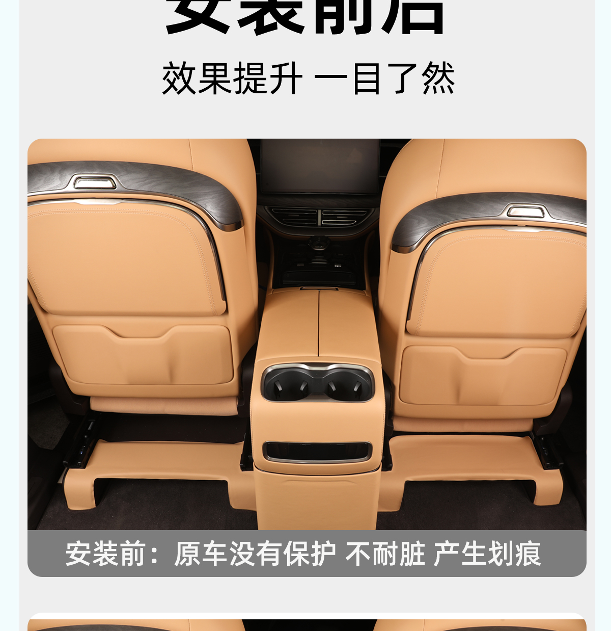 Suitable for 22-25 Models of Denza D9, Seat Anti-Kick Pad, Rear Seat Protection Pad, Backrest, Car Interior Accessories
