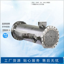 列管式冷凝换热器U型管式蒸汽加热换热器管壳式冷凝热
