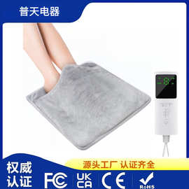 亚马逊跨境电加热暖脚垫办公室桌下平面暖脚宝取暖器多功能暖脚毯