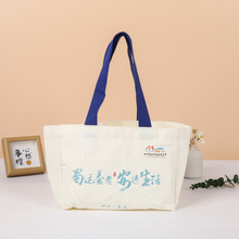 厂家现货批发环保广告空白帆布袋定制图案企业礼品袋印logo防水袋
