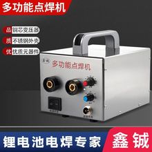 ﮵ص㺸18650 diy﮵غС͵㺸㺸