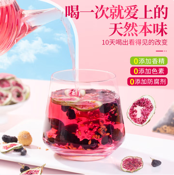 Flaxseed Fig Mulberry Herbal Tea Sang Shen Zi Blend 100g Cold Brew Wellness Fruit Tea 10 Bags preparation