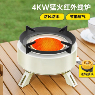 Casper Stove Outdoor Stove Portable Gas Stove Camping Picnic Equipment Full Set Field Split Type Tea Cooking Stove
