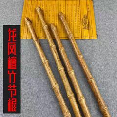 竜鳳檀竹節棒一体彫刻竹太極棒武術棒盤
