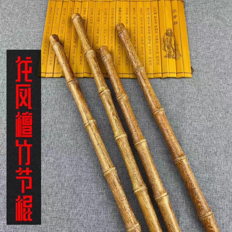 竜鳳檀竹節棒一体彫刻竹太極棒武術棒盤|undefined