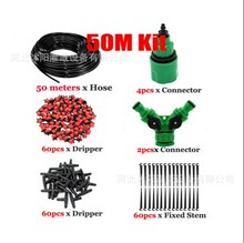 50米滴灌套装微喷软管花园花园艺浇水滴水灌溉套装