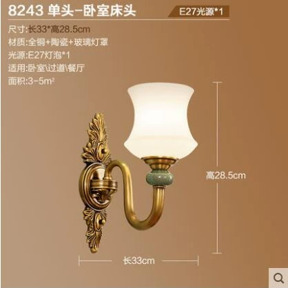 Copper ceiling lamp, ceiling light, sconce for bedroom, American style