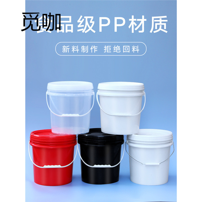 高品质加厚塑料方桶放水桶大号小号长方形带盖储水透明家用