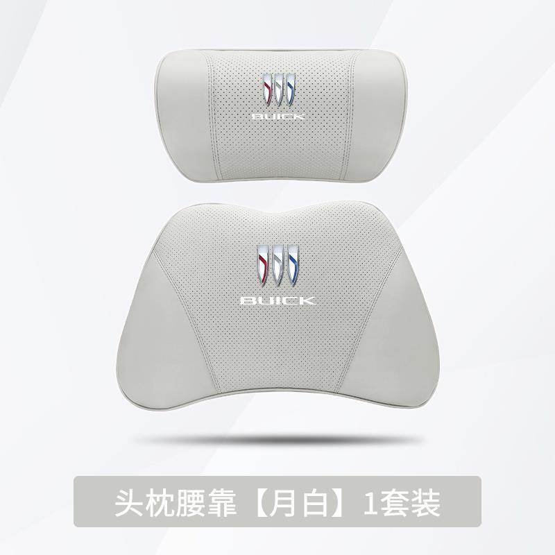 头枕护颈枕昂科威S君威英朗君越GL8汽车头枕腰靠垫内装饰用品|undefined