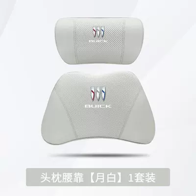 Car Headrest and Lumbar Cushion – Headrest - buick-yuebai-1-headrest-1-lumbar-support