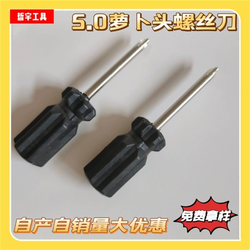 Заводская отвертка с отверткой из редьки 5,0 Толстая Крестовая черная ручка отвертка с крестообразной головкой