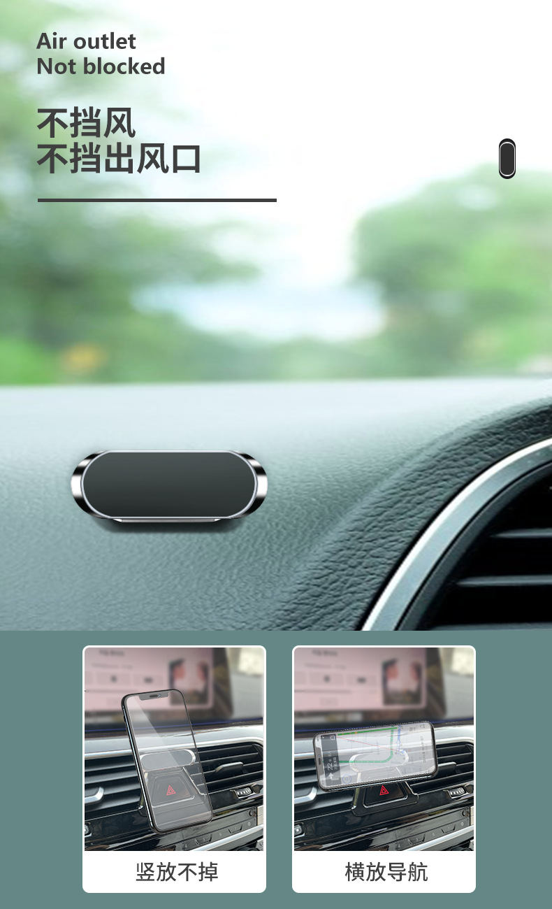 中长条磁吸手机支架详情页3_03