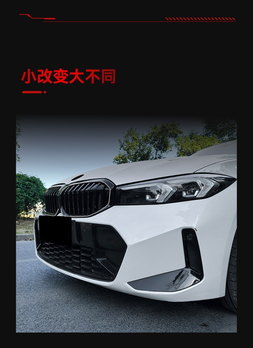 Suitable for 2023+ Bmw Bmw 3 Series G20 G21 G28 Lci Single-Line Led Illuminated Grille Modification Parts