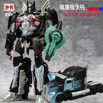 Austrian Transformation Toy H6001-4 Taiba Race Star Commander Optimus OP Pillar Car Robot