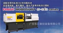 ձaFANUClǿS-50iB늄ʽעܙC