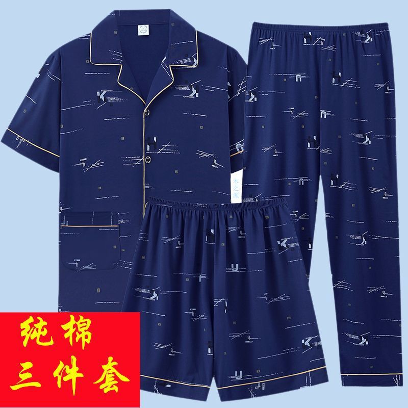 Algodón engordado para aumentar el verano primavera y otoño conjunto de pijamas de hombre de tres piezas sueltos ociosos se pueden usar ropa de casa