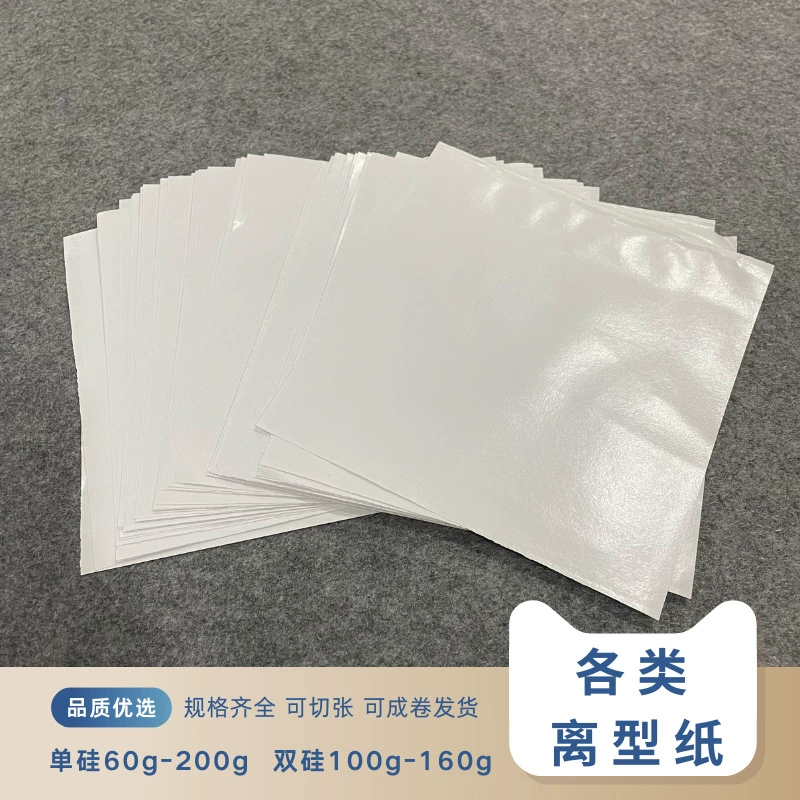 Желтый Белый Синий Грацин Базовая Бумага Выпуска Бумаги Изоляции Силиконового Масла Выпуска Бумаги Одиночный и двойной кремния Выпуска Бумаги Случайные Спецификации