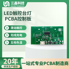 LED8I|{ɫ{ⶨrP̨ƾ·PCBA·aS